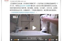 【8分钟科普下】嘉兴工厂咨询电话号码_哔哩哔哩-2